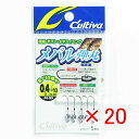 【 まとめ買い ×20個セット 】 「 オーナー OWNER メバル弾丸 カルティバ 0.4g #10 JH-83 」 【 楽天 月間MVP & 月間優良ショッ...