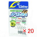 【 まとめ買い ×20個セット 】 「 オーナー OWNER メバル弾丸 カルティバ 1.0g #8 JH-83 」 【 楽天 月間MVP & 月間優良ショップ...