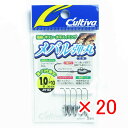 【 まとめ買い ×20個セット 】 「 オーナー OWNER メバル弾丸 カルティバ 1.0g #10 JH-83 」 【 楽天 月間MVP & 月間優良ショッ...