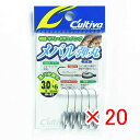 【 まとめ買い ×20個セット 】 「 オーナー OWNER メバル弾丸 カルティバ 3.0g #6 JH-83 」 【 楽天 月間MVP & 月間優良ショップ...