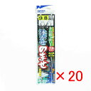 【 まとめ買い ×20個セット 】 「 OWNER オーナー 泳ガセノマセダブル 9-8 」 【 楽天 月間MVP & 月間優良ショップ ダブル受賞店 】 釣具...