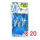 【 まとめ買い ×20個セット 】 「 オーナー OWNER 静ヘッド カルティバ 12g JH-61 」 【 楽天 月間MVP & 月間優良ショップ ダブル受...
