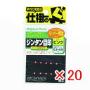 【 まとめ買い ×20個セット 】 「 オーナー OWNER ジンタン目印 ピンク 81056 」 【 楽天 月間MVP & 月間優良ショップ ダブル受賞店 】...