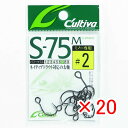 【 まとめ買い ×20個セット 】 「 オーナー OWNER カルティバ シングル75 ミノー用 #2 S-75M 」 【 楽天 月間MVP & 月間優良ショッ...