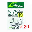 【 まとめ買い ×20個セット 】 「 オーナー OWNER カルティバ シングル75 ミノー用 #1/0 S-75M 」 【 楽天 月間MVP & 月間優良シ...