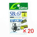 【 まとめ買い ×20個セット 】 「 オーナー OWNER カルティバ SBL-67 エリアモンスター #4 」 【 楽天 月間MVP & 月間優良ショップ ...