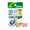 【 まとめ買い ×20個セット 】 「 オーナー OWNER カルティバ SBL-67 エリアモンスター #2 」 【 楽天 月間MVP & 月間優良ショップ ...