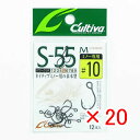 【 まとめ買い ×20個セット 】 「 オーナー OWNER カルティバ S-55M シングルフック #10 」 【 楽天 月間MVP & 月間優良ショップ ダ...