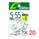 【 まとめ買い ×20個セット 】 「 オーナー OWNER カルティバ S-55M シングルフック #8 」 【 楽天 月間MVP & 月間優良ショップ ダブ...