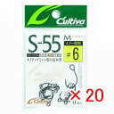 【 まとめ買い ×20個セット 】 「 オーナー OWNER カルティバ S-55M シングルフック #6 」 【 楽天 月間MVP & 月間優良ショップ ダブ...