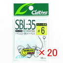 【 まとめ買い ×20個セット 】 「 オーナー OWNER カルティバ SBL-35 シングル35 バーブレス フック #6 」 【 楽天 月間MVP & 月...