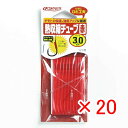 【 まとめ買い ×20個セット 】 「 OWNER オーナー 熱収縮チューブ 赤 3ゴウ 」 【 楽天 月間MVP & 月間優良ショップ ダブル受賞店 】 釣具...
