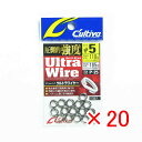 【 まとめ買い ×20個セット 】 「 OWNER オーナー カルティバ P-25 スプリットリングウルトラワイヤー 5ゴウ 」 【 楽天 月間MVP & 月間...
