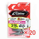 【 まとめ買い ×20個セット 】 「 OWNER オーナー ジカリグシンカー 3/16oz 」 【 楽天 月間MVP & 月間優良ショップ ダブル受賞店 】 ...