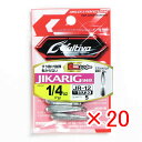 【 まとめ買い ×20個セット 】 「 OWNER オーナー ジカリグシンカー 1/4oz 」 【 楽天 月間MVP & 月間優良ショップ ダブル受賞店 】 釣...