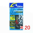 【 まとめ買い ×20個セット 】 「 OWNER オーナー カルティバ ジガーライト段差 早掛 1/0号 」 【 楽天 月間MVP & 月間優良ショップ ダブ...