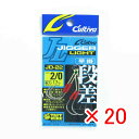 【 まとめ買い ×20個セット 】 「 OWNER オーナー カルティバ ジガーライト段差 早掛 2/0号 」 【 楽天 月間MVP & 月間優良ショップ ダブ...