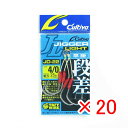 【 まとめ買い ×20個セット 】 「 OWNER オーナー カルティバ ジガーライト段差 早掛 4/0号 」 【 楽天 月間MVP & 月間優良ショップ ダブ...