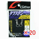 【 まとめ買い ×20個セット 】 「 オーナー OWNER カルティバ ジグスピン TSS-51 3ゴウ 」 【 楽天 月間MVP & 月間優良ショップ ダブ...