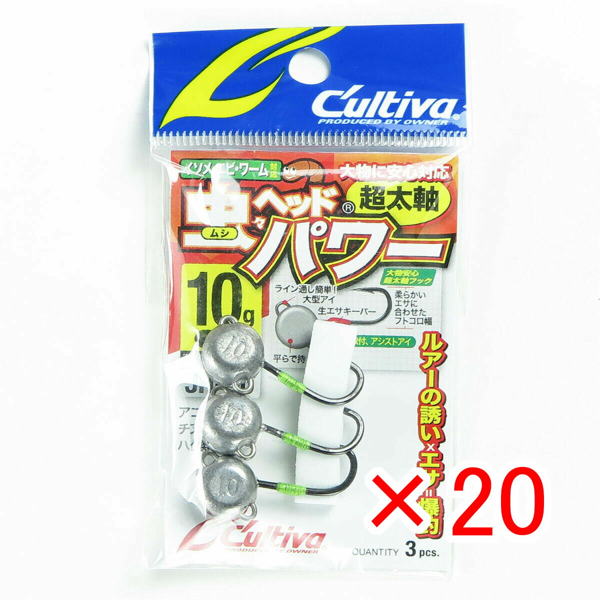 【 まとめ買い ×20個セット 】 「 OWNER オーナー JH-90 虫ヘッドパワー 10g 」 【 楽天 月間MVP & 月間優良ショップ ダブル受賞店 】 釣具 釣り具 釣り用品