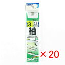 【 まとめ買い ×20個セット 】 「 OWNER オーナー 糸付 茶袖 3-0.6ゴウ 」 【 楽天 月間MVP & 月間優良ショップ ダブル受賞店 】 釣具...