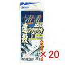 【 まとめ買い ×20個セット 】 「 OWNER オーナー 仕掛ケ 遠投ジグサビキ 9-4号 」 【 楽天 月間MVP & 月間優良ショップ ダブル受賞店 】...