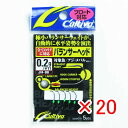 【 まとめ買い ×20個セット 】 「 OWNER オーナー JH-88 バランサーヘッド 0.2g 」 【 楽天 月間MVP & 月間優良ショップ ダブル受賞...