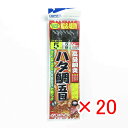 【 まとめ買い ×20個セット 】 「 OWNER オーナー ハタ鯛五目胴突 5号 」 【 楽天 月間MVP & 月間優良ショップ ダブル受賞店 】 釣具 釣り...