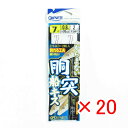【 まとめ買い ×20個セット 】 「 OWNER オーナー F-3654 胴突船キス仕掛 7号 ハリス0.8号 」 【 楽天 月間MVP & 月間優良ショップ...