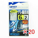【 まとめ買い ×20個セット 】 「 オーナー OWNER グレ競技用 6ゴウ ハリス2ゴウ 2mイトツキ 」 【 楽天 月間MVP & 月間優良ショップ ダ...