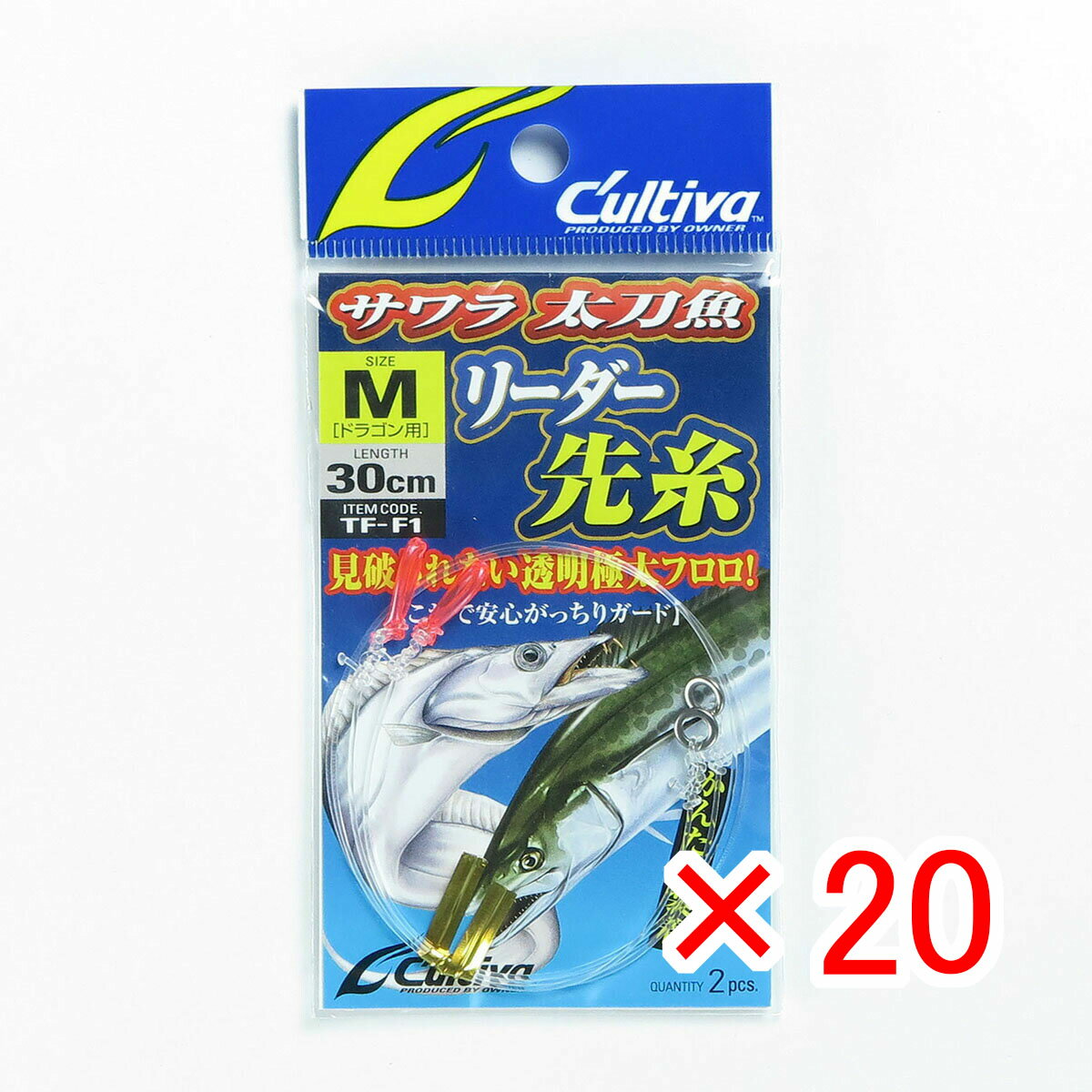 【 まとめ買い ×20個セット 】 「 OWNER オーナー リーダー サワラ太刀魚 先糸 M フロロカーボン 30cm 20号 クリアー 」 【 楽天 月間MVP & 月間優良ショップ ダブル受賞店 】 釣具 釣り具 釣り用品