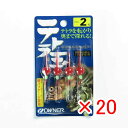 【 まとめ買い ×20個セット 】 「 オーナー OWNER テトラ玉 2ゴウ B-3378 」 【 楽天 月間MVP & 月間優良ショップ ダブル受賞店 】 ...