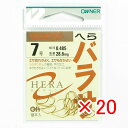 【 まとめ買い ×20個セット 】 「 オーナー OWNER 金 バラサ 7号 」 【 楽天 月間MVP & 月間優良ショップ ダブル受賞店 】 釣具 釣り具 ...