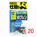 【 まとめ買い ×20個セット 】 「 オーナー OWNER Wクレン 12号 」 【 楽天 月間MVP & 月間優良ショップ ダブル受賞店 】 釣具 釣り具 ...