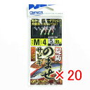 【 まとめ買い ×20個セット 】 「 OWNER オーナー 堤防ノマセサビキ M 」 【 楽天 月間MVP & 月間優良ショップ ダブル受賞店 】 釣具 釣り...
