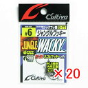 【 まとめ買い ×20個セット 】 「 オーナー OWNER B-77 ジャングルワッキー サイズ6 」 【 楽天 月間MVP & 月間優良ショップ ダブル受賞...