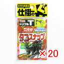 【 まとめ買い ×20個セット 】 「 オーナー OWNER スナップ ワンタッチタコスナップ トリプル TA-444 」 【 楽天 月間MVP & 月間優良シ...