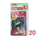 【 まとめ買い ×20個セット 】 「 LUMiCA ぎょぎょライト ワンタッチ エクセレントS 3パック入り 」 【 楽天 月間MVP & 月間優良ショップ ...