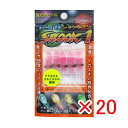【 まとめ買い ×20個セット 】 「 LUMiCA プニイカ Shock1 ピンクグロー C00112 」 【 楽天 月間MVP & 月間優良ショップ ダブル...