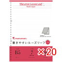 【 まとめ買い ×20個セット 】 「 マルマン ルーズリーフパッド 書きやすいルーズリーフパッド メモリ入7mm罫 B5 26穴 50枚 L1200P 」 【 楽天 月間MVP & 月間優良ショップ ダブル受賞店 】