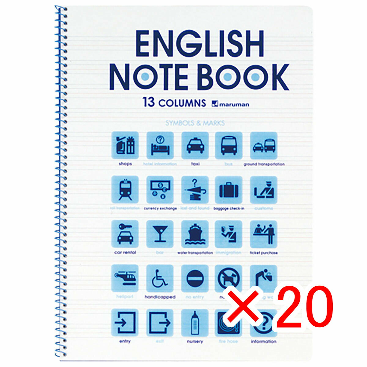 【 まとめ買い ×20個セット 】 「 マルマン ノート イングリッシュノートブック 英習字罫13段 B5 ブルー N513A-02 」 【 楽天 月間MVP & 月間優良ショップ ダブル受賞店 】