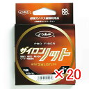 【 まとめ買い ×20個セット 】 「 ヨツアミ YGK ライン ザイロンノット 5m ハンガーパック 15号 」 【 送料無料 】 【 楽天 月間MVP & 月間優良ショップ ダブル受賞店 】 釣具 釣り具 釣り用品