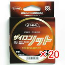 【 まとめ買い ×20個セット 】 「 ヨツアミ YGK ライン ザイロンノット 5m 30号 」 【 送料無料 】 【 楽天 月間MVP & 月間優良ショップ ダブル受賞店 】 釣具 釣り具 釣り用品