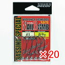 【 まとめ買い ×20個セット 】 「 カツイチ KATSUICHI DECOY ネイルボム VJ-71 #1-0.9g 1/32 」 【 楽天 月間MVP &...