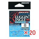 【 まとめ買い ×20個セット 】 「 カツイチ KATSUICHI プラッギンシングル Single 27 #8 」 【 楽天 月間MVP & 月間優良ショッ...