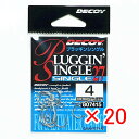 【 まとめ買い ×20個セット 】 「 カツイチ KATSUICHI プラッギンシングル27 #4 」 【 楽天 月間MVP & 月間優良ショップ ダブル受賞店...