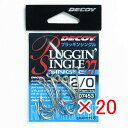 【 まとめ買い ×20個セット 】 「 カツイチ KATSUICHI プラッギンシングル27 #2/0 」 【 楽天 月間MVP & 月間優良ショップ ダブル受...