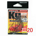 【 まとめ買い ×20個セット 】 「 DECOY デコイ Kg HOOK キロフック ワーム17 #2/0 」 【 楽天 月間MVP & 月間優良ショップ ダ...
