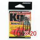 【 まとめ買い ×20個セット 】 「 DECOY デコイ Kg HOOK キロフック ワーム17 #4/0 」 【 楽天 月間MVP & 月間優良ショップ ダ...