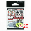 【 まとめ買い ×20個セット 】 「 DECOY デコイ エスエスフック ワーム19 #3 」 【 楽天 月間MVP & 月間優良ショップ ダブル受賞店 】 ...